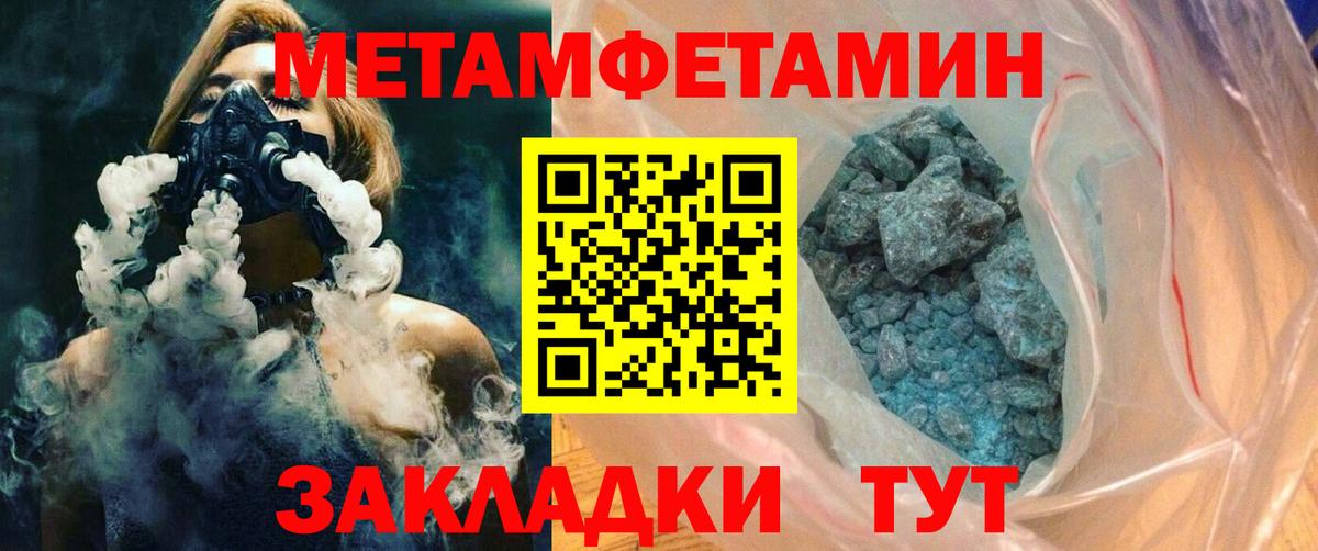 АМФЕТАМИН VHQ Красноуфимск