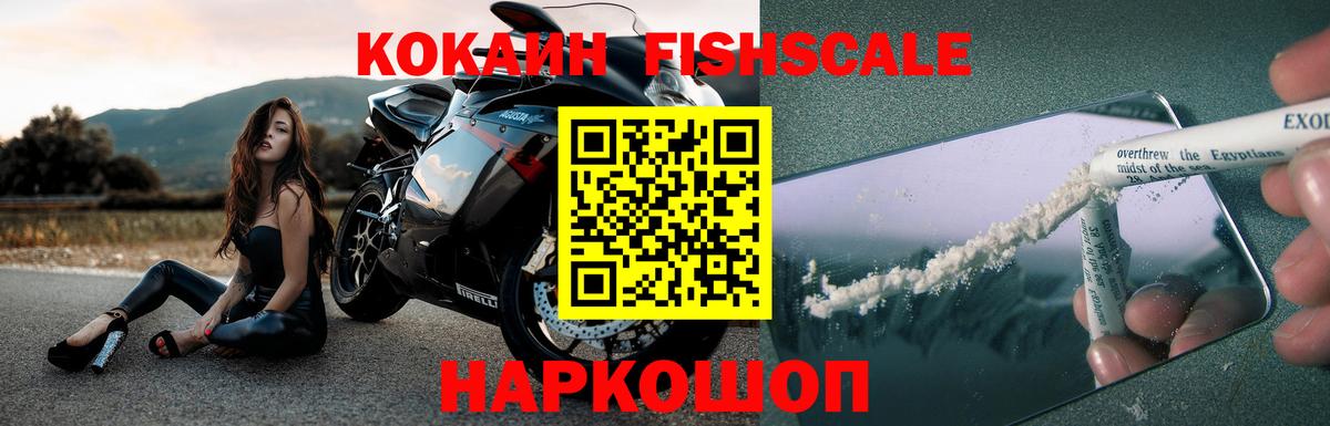 КОКАИН Эквадор  КОКАИН  Cocaine 98%  Красноуфимск  Вход с VPN 