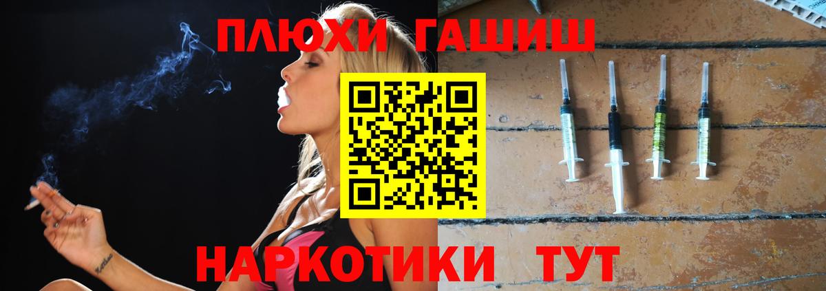 ГАШИШ гарик Красноуфимск
