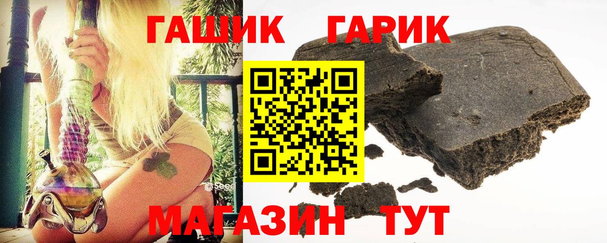 ГАШ hashish  Гашиш AMNESIA HAZE  Гашиш  Красноуфимск  Вход с VPN 