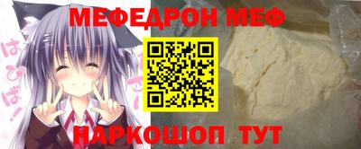 таблы Коммунар