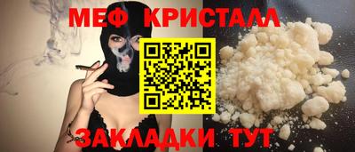винт Комсомольск-на-Амуре