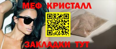 соль ск Конаково