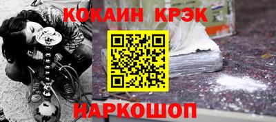 винт Комсомольск-на-Амуре