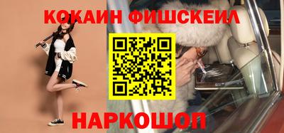 соль ск Конаково
