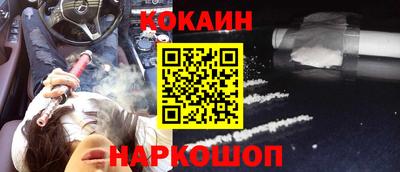 соль ск Конаково