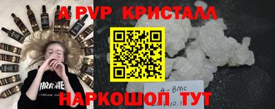 винт Комсомольск-на-Амуре