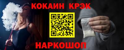 винт Комсомольск-на-Амуре