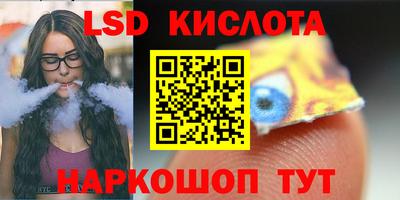 соль ск Конаково