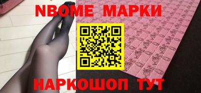 таблы Коммунар