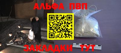 винт Комсомольск-на-Амуре