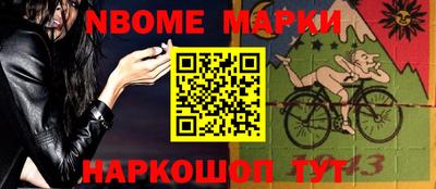 таблы Коммунар