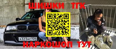 винт Комсомольск-на-Амуре