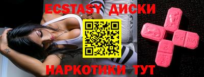 винт Комсомольск-на-Амуре