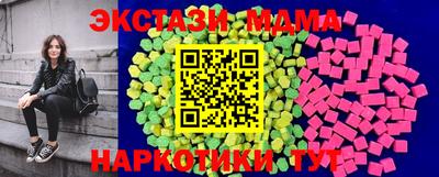 таблы Коммунар