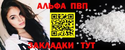 винт Комсомольск-на-Амуре