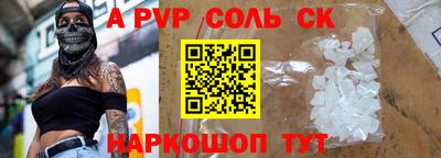 таблы Коммунар