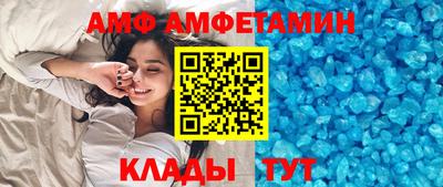 таблы Коммунар