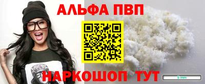 винт Комсомольск-на-Амуре