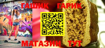таблы Коммунар