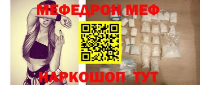 винт Комсомольск-на-Амуре