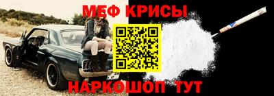 винт Комсомольск-на-Амуре