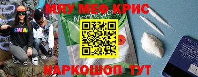 таблы Коммунар