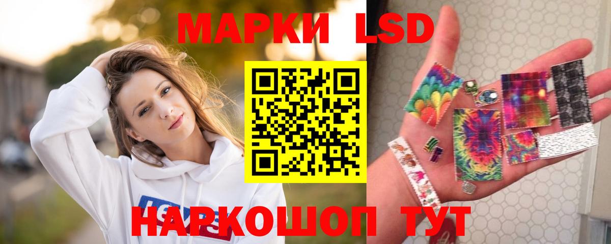 LSD-25 экстази ecstasy  Лсд 25 экстази ecstasy  Вход с VPN  Красноуфимск 