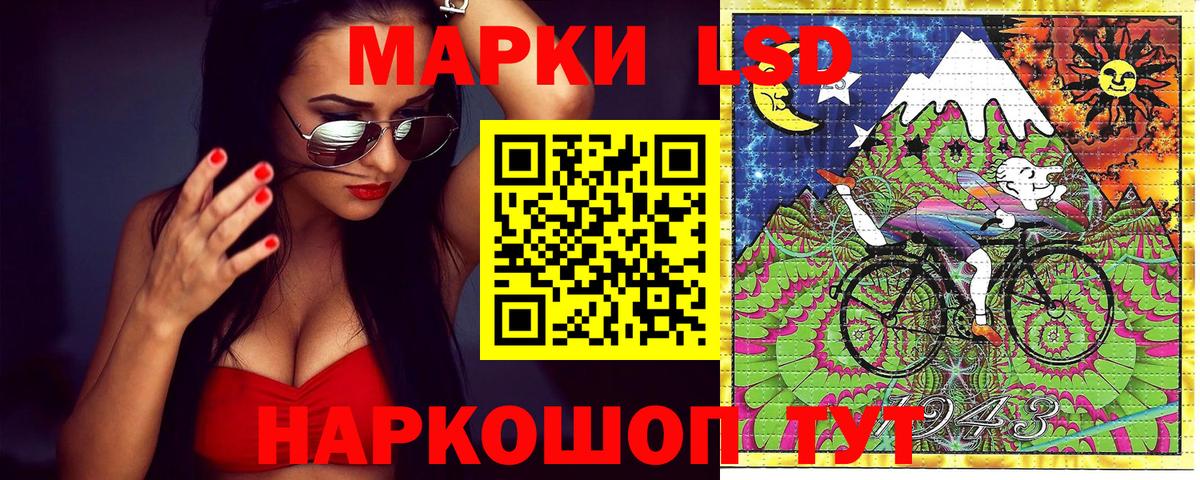 купить наркотик  Вход с VPN  Красноуфимск  Марки N-bome 1,5мг  Марки NBOMe 