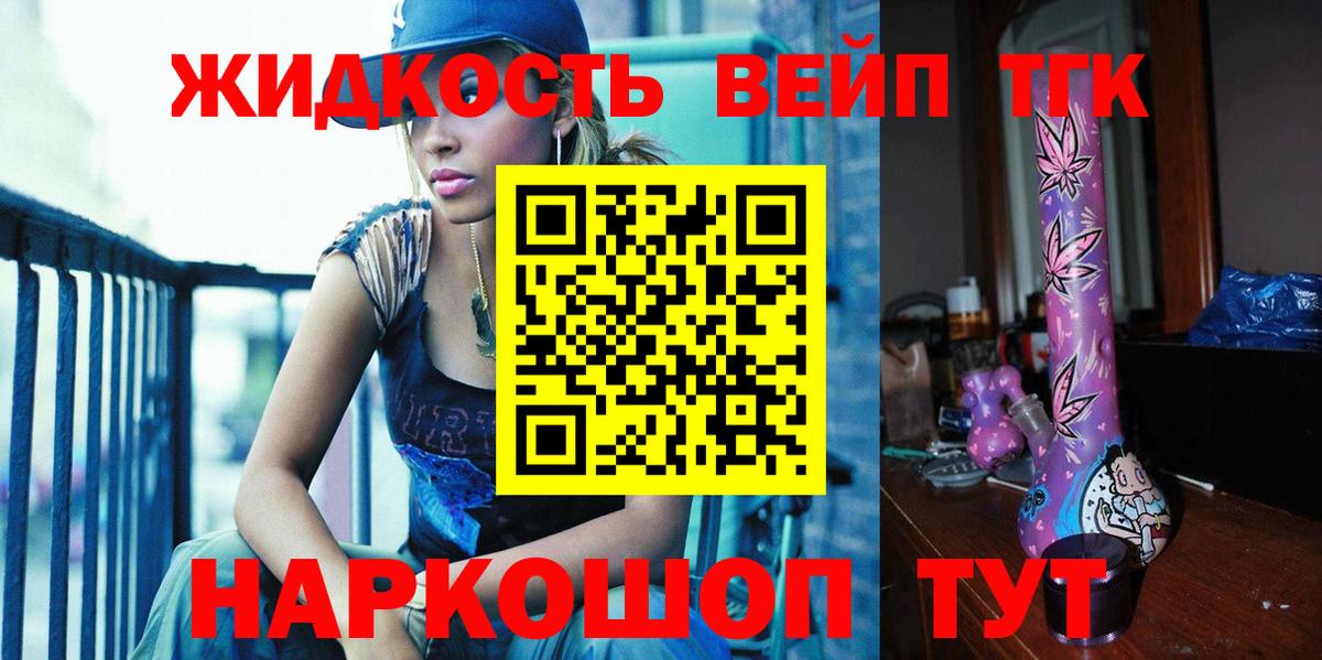 Дистиллят ТГК Wax Красноуфимск