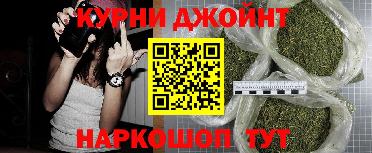 Бошки Шишки SATIVA & INDICA Красноуфимск