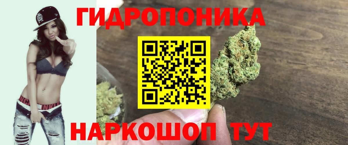 Каннабис планчик  Вход с VPN  Красноуфимск  Каннабис THC 21%  Шишки марихуана SATIVA & INDICA 